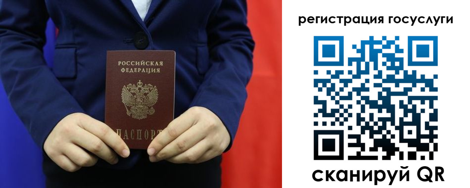 купить прописку в Великом Устюге