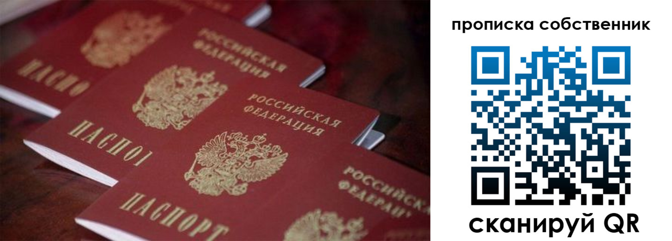 регистрация в Великом Устюге