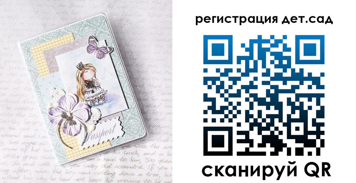 прописка для работы в Великом Устюге