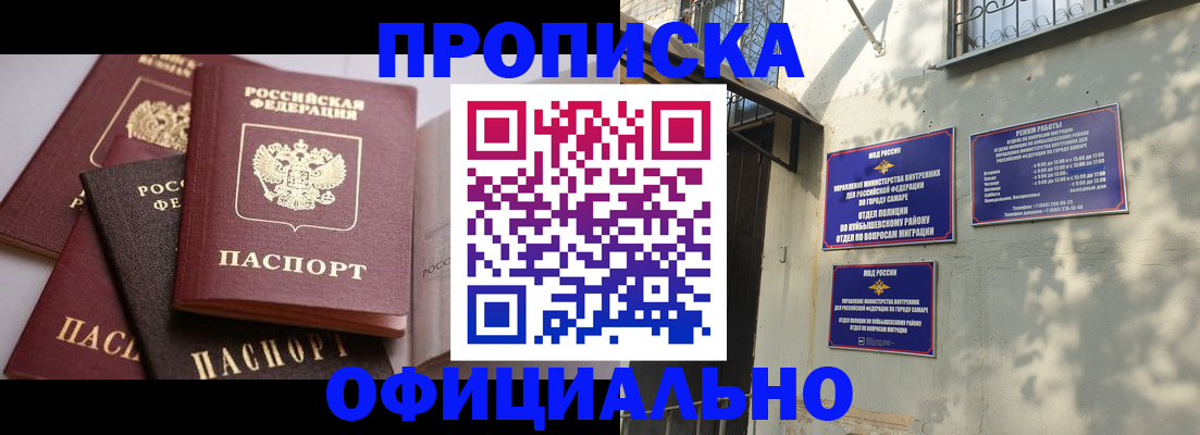 временная регистрация в Великом Устюге