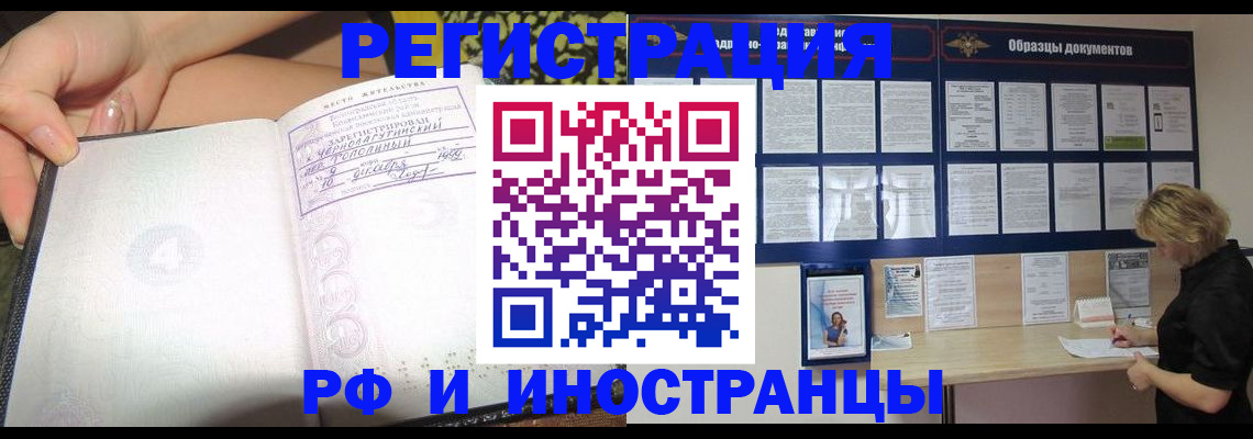 прописка для военкомата в Великом Устюге