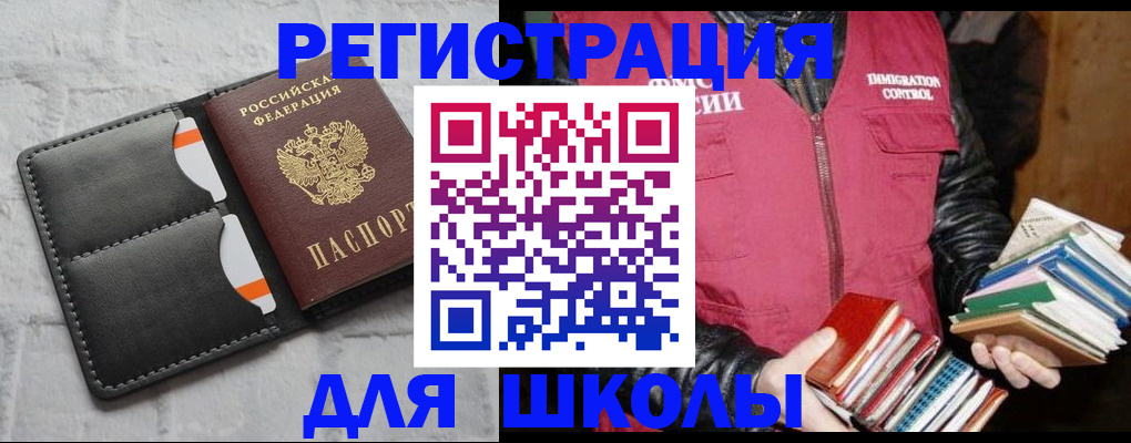 регистрация для дет. сада в Великом Устюге