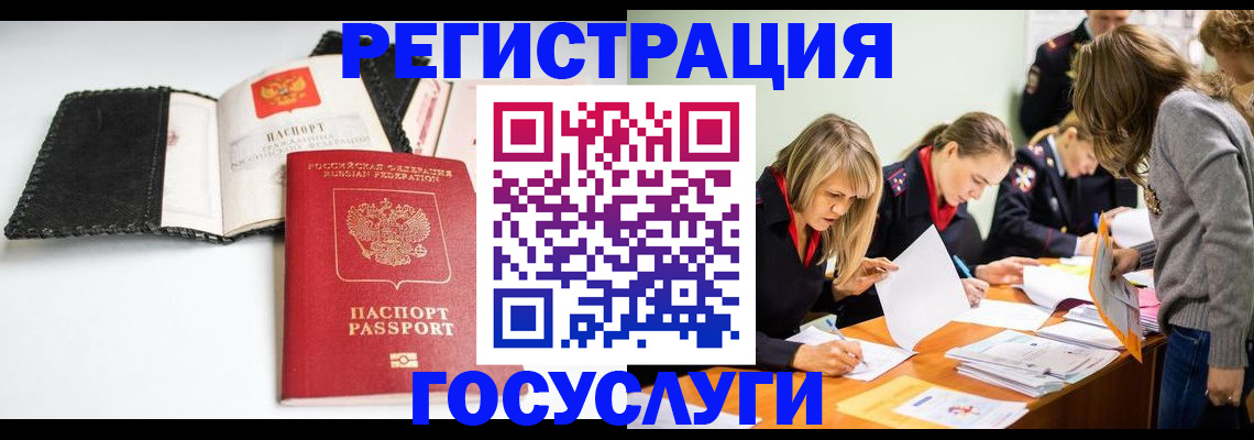 прописка для военкомата в Великом Устюге